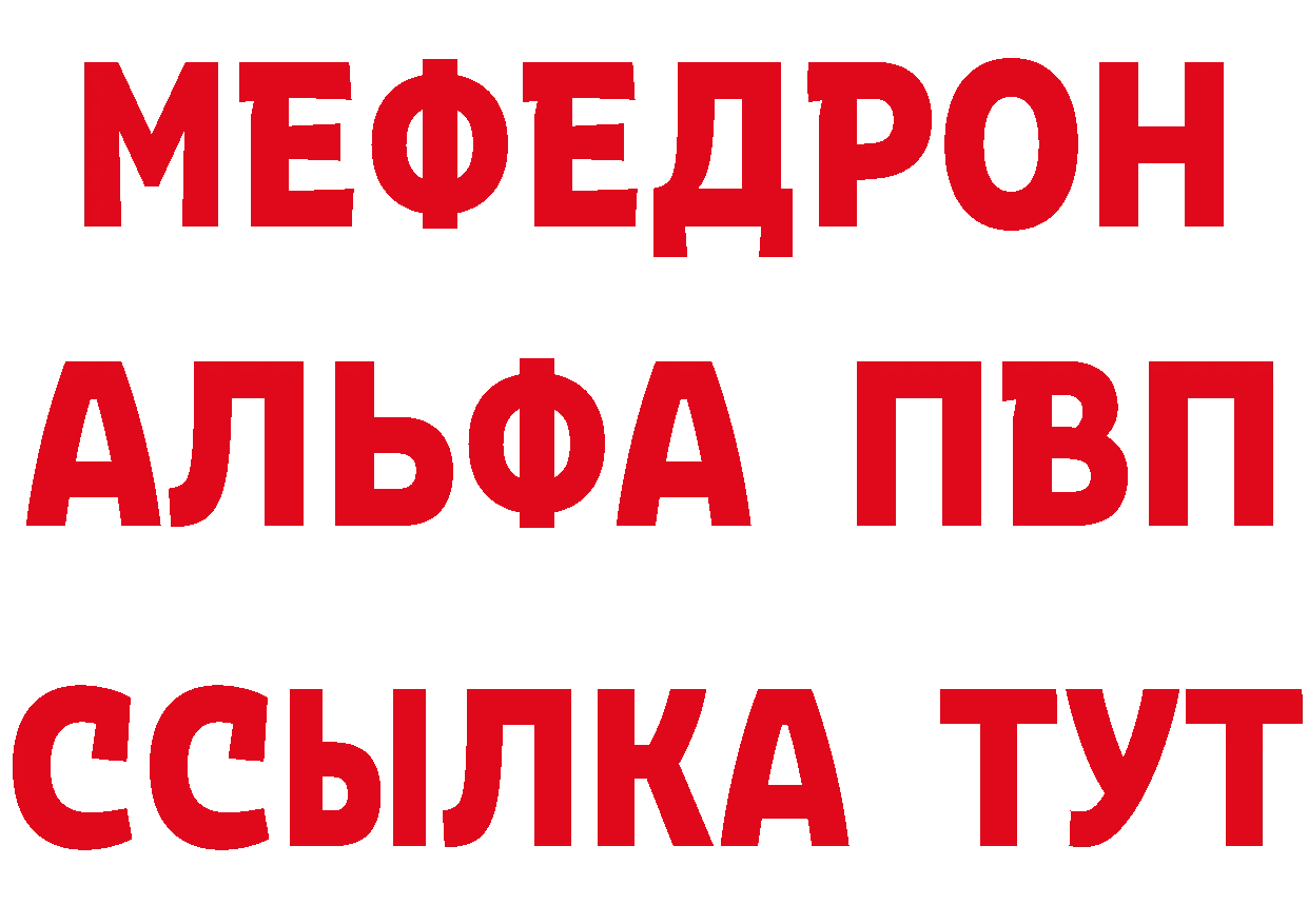 БУТИРАТ бутик зеркало даркнет hydra Яранск